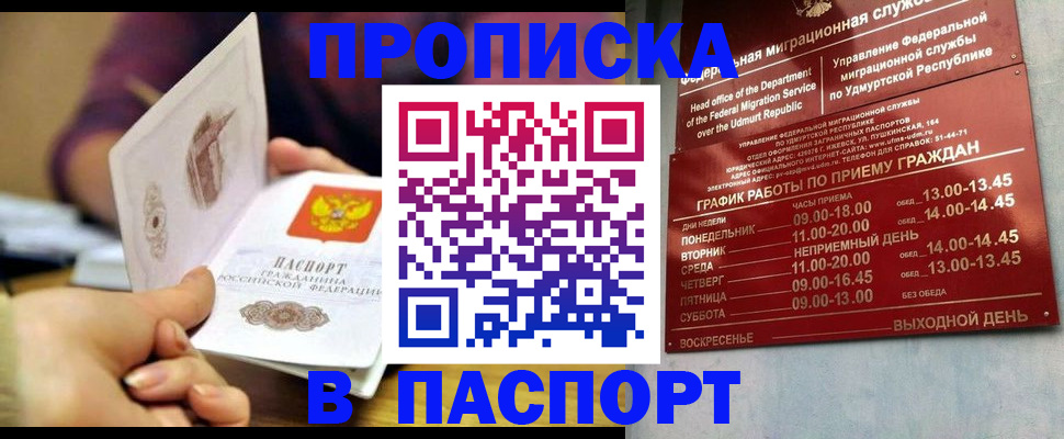 регистрация для дет. сада в Гулькевичах