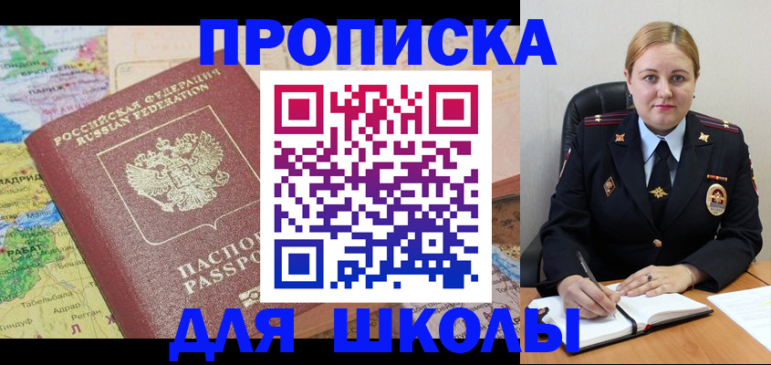 временная регистрация гарантия в Гулькевичах